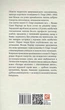 Королі і капуста - О. Генрі (9789660383432) - зображення 2