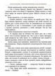 Пеппі Довгапанчоха сідає на корабель. Книга 2 - Астрід Ліндґрен (9786178280567) - зображення 9