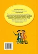 Пеппі Довгапанчоха сідає на корабель. Книга 2 - Астрід Ліндґрен (9786178280567) - зображення 10