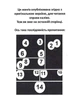 Токійські месники. Том 9 - Кен Вакуі (9786178396282) - изображение 3