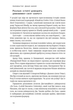 Думай і багатій - Наполеон Гілл (9786177388967) - зображення 4