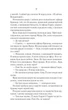 Школа ідеальних матерів - Джессамін Чен, Вікторія Смаль (9786171701045) - зображення 5