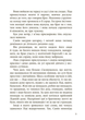 Санін - Михайло Арцибашев (9786170930767) - изображение 5