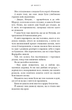 Де Моллі? - Х. Д. Карлтон (9786175483695) - зображення 8