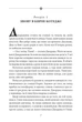 Славетна пʼятірка. Пʼятеро потрапляють у пригоду. Книга 9 - Інід Блайтон (9786175514085) - зображення 2