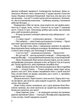 Чорні морелі - Олег Рибчинський (9786176297468) - зображення 6
