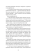 Балада про недовго й нещасливо. Книга 2 (з кольоровим зрізом) - Стефані Ґарбер (9786171707986) - зображення 8