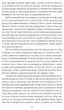 Гертруда. Росгальде - Герман Гессе (9786175512074) - изображение 4