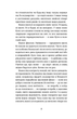 Ваш путівник пологами - Людмила Колб (9786178517489) - зображення 5