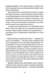 Спадок на кістках - Юлія Чернінька (9789664482933) - зображення 9