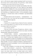 Пригоди Шерлока Голмса - Артур Конан Дойл (9786175515105) - зображення 5