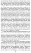 Метаморфози, або золотий осел - Апулей (9786175515228) - изображение 5
