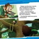 Щенячий патруль. Історії. Пригоди щенят у джунглях. - Nickelodeon (9786177591091) - изображение 5