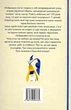 Кайдашева сім’я - Іван Нечуй-Левицький (9786178248765) - изображение 10