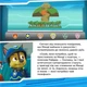 Щенячий патруль. Історії. Пригоди щенят у джунглях. - Nickelodeon (9786177591091) - изображение 14