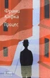 Процес - Франц Кафка (9786175517796) - изображение 1