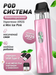 POD система VAPORESSO XROS 4 MINI (6943498697199) - зображення 2