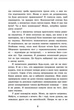 2012 миль до дорослішання - Дженні Гендрікс, Тед Каплан (9786170977373) - зображення 5