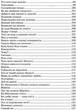 Всі добрі люди – одна сім'я - Василь Сухомлинський (9789664297308) - изображение 8
