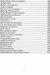 Всі добрі люди – одна сім'я - Василь Сухомлинський (9789664297308) - изображение 9