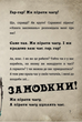Маленька зла книжка. Твій час настав! Книга 3 - Магнус Міст, Томас Гуссунґ (9789669935816) - зображення 8