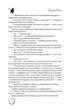 Магічний шлях. Барбуль - Дмитро Буксин (9789662792980) - изображение 5