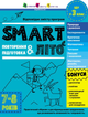 SMARTліто. Іду у 3 клас - Наталія Коваль (9786170994622) - зображення 1