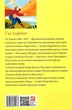 Подорожі Лікаря Дуліттла. На острові. Книга 3 - Гʼю Лофтінґ (9789660392977ц) - изображение 2