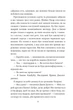 Подорожі Лікаря Дуліттла. На острові. Книга 3 - Гʼю Лофтінґ (9789660392977ц) - изображение 7