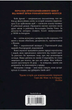 Прокляття святих. Книга 1 - Кейт Дреміс (9786171511408) - изображение 2
