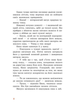 Непосида Кноп. Пригоди в Маленькому лісі. Книга 1 - Сандра Ґрімм (9786170987709) - изображение 5