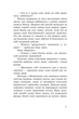 Непосида Кноп. Пригоди в Маленькому лісі. Книга 1 - Сандра Ґрімм (9786170987709) - изображение 6