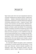 Among Us. Зрадник у космосі - Лора Рівʼєр (9786177968084) - зображення 2