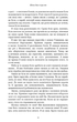 Кров і попіл. Війна двох королев. Книга 4 - Дженніфер Л. Арментраут (9786175481448) - изображение 6