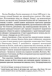 Пророк. Пісок і піна - Халил Джибран (9786176297772) - изображение 2