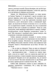 Корона на одну ніч. Янгол у сірому - Надія Гуменюк (9786175515761) - зображення 10