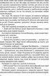 Сойчине крило - Іван Франко (9786176296553) - изображение 7