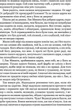 Сойчине крило - Іван Франко (9786176296553) - изображение 8