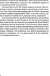 Сойчине крило - Іван Франко (9786176296553) - изображение 9