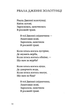 Бернс. Вибрані вірші - Роберт Бернс (9786175852477) - зображення 7