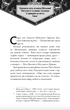 Благословення Небесного Урядника. Том 1 - Мосян Тонсьов (9786175483442) - изображение 4