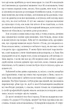 Любовні оповідки - Герман Гессе (9786175514665) - изображение 6