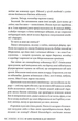 Сходження Аврори. Книга 1 - Джей Крістофф, Емі Кауфман (9786178373818) - зображення 7