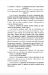 Memento. П’єси 1909—1910 років - Володимир Винниченко (9786175519080) - зображення 4