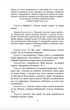 Memento. П’єси 1909—1910 років - Володимир Винниченко (9786175519080) - зображення 6