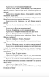Memento. П’єси 1909—1910 років - Володимир Винниченко (9786175519080) - зображення 7