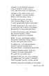 Мойсей. Іван Вишенський - Іван Франко (9786175516126) - зображення 5