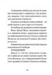 Джуді Муді проголошує незалежність. Книга 6 - Меґан МакДоналд (9786176794769) - зображення 5