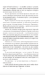Отаман Хмара. Спогади. Есеї - Юрій Горліс-Горський (9786175514306) - зображення 5