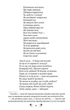Кобзар. Вибрані твори - Тарас Шевченко (9786178248925) - изображение 6